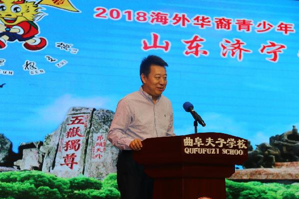 济宁市人民政府外事侨务办公室 外侨动态 201