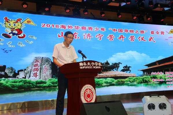 济宁市人民政府外事侨务办公室 外侨动态 201